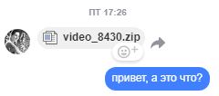 Користувачів Facebook атакує новий вірус, що розсилається через друзів 01