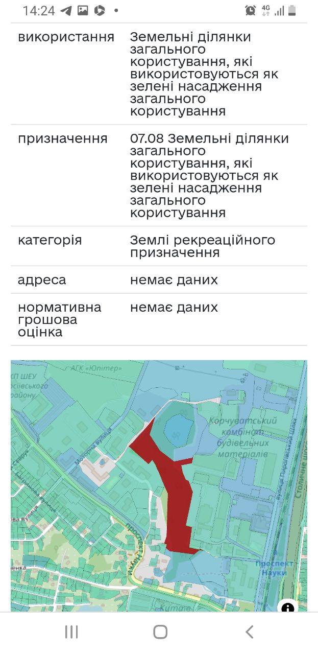 Цензор.НЕТ Изображение