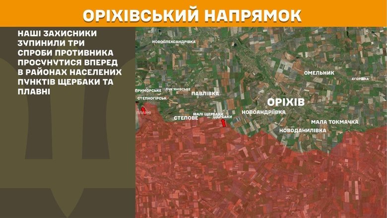 Ситуация на фронте на утро 15 мая