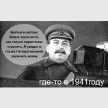 Параллели истории
