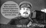 Параллели истории