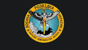 гур