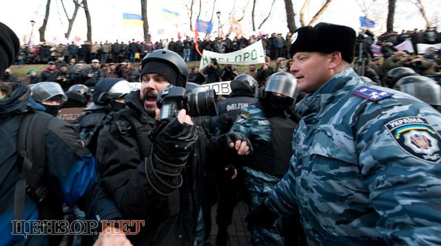 Цензор.НЕТ Изображение