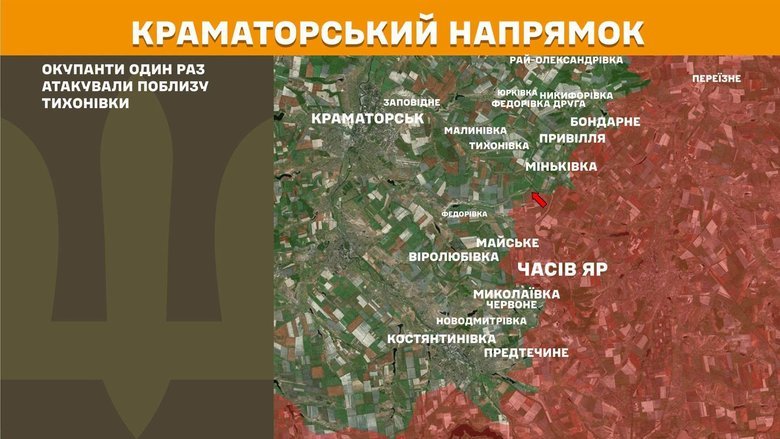 Ситуація на фронті на ранок 25 червня