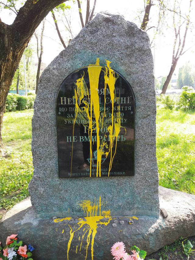 Памятний знак героям Небесної сотні в Києві облили фарбою 01 Памятний знак героям Небесної сотні в Києві облили фарбою 01
