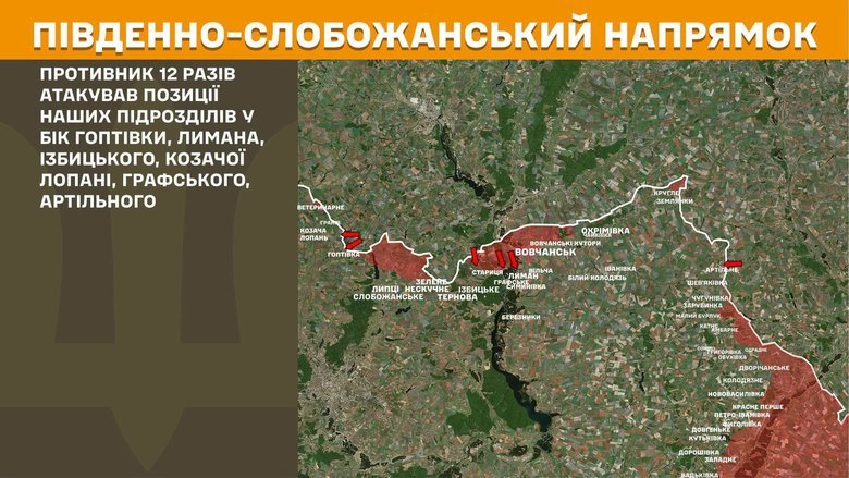 Генштаб карта