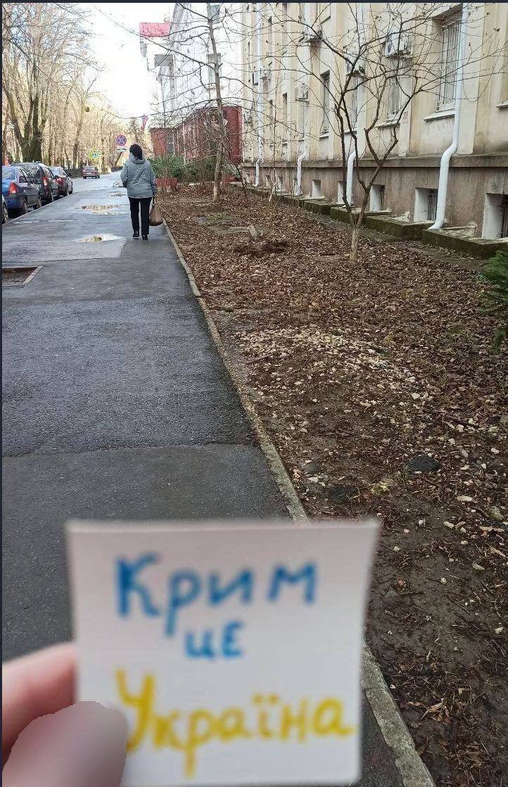 Жовта стрічка
