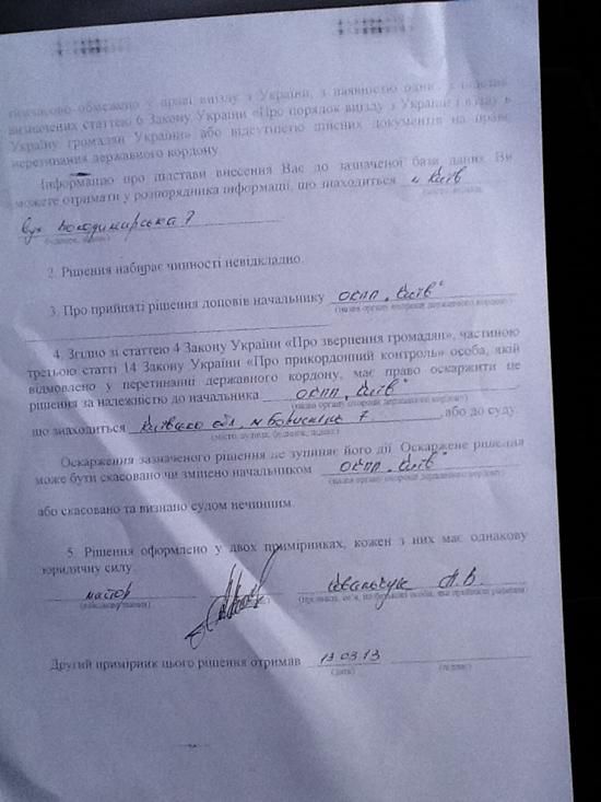 Цензор.НЕТ Изображение