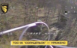 війна