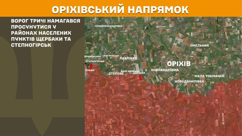Генштаб карти