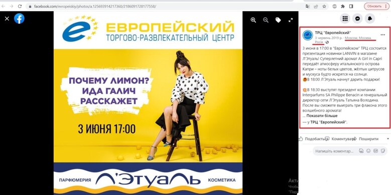 Цензор.НЕТ Изображение
