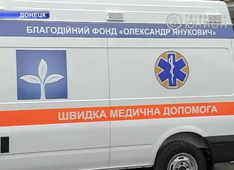 Цензор.НЕТ Изображение