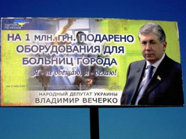 Цензор.НЕТ Изображение