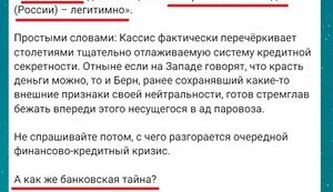 МЗС РФ обурений: Швейцарія теж віддасть російські гроші Україні