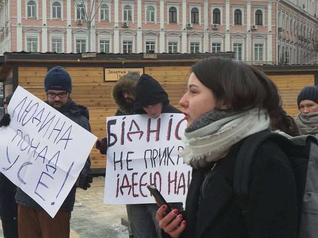 митинг левые бабурова пономарев маркелов