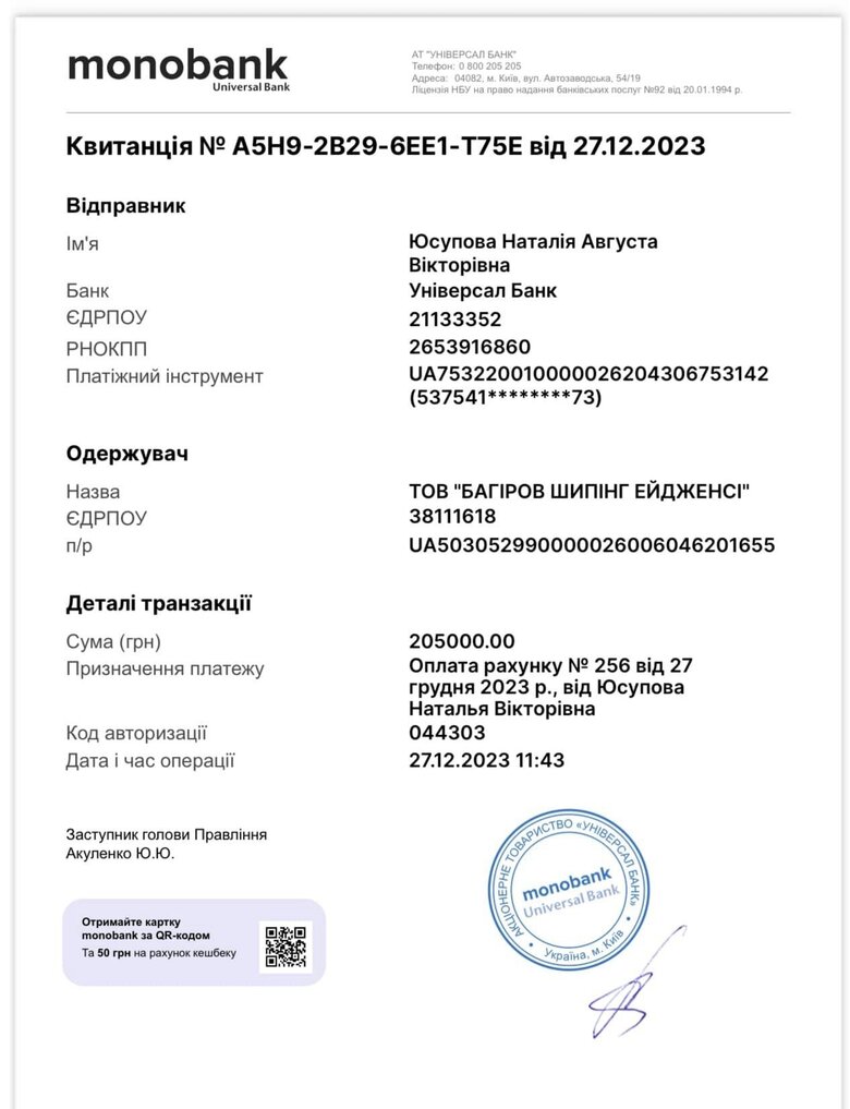 Терміново потрібно викупити дрони для штурмових підрозділів на Авдіївському напрямку, - волонтерка Юсупова 16