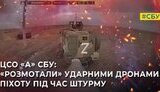 війна