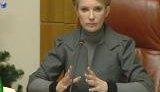 Тимошенко объявила ускорение. На очереди перестройка? ВИДЕО.