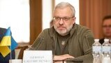 галущенко