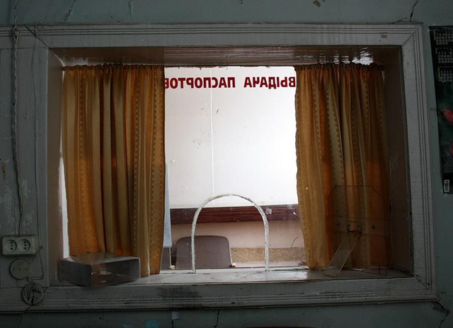 Цензор.НЕТ Изображение