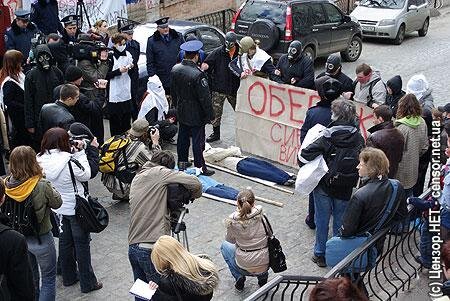 Цензор.НЕТ Изображение