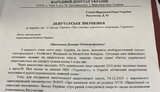 Убыток превысил 5 млрд грн: три парламентские фракции требуют срочно рассмотреть законопроект о запрете импорта тока из РФ и Беларуси