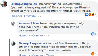 Цензор.НЕТ Изображение
