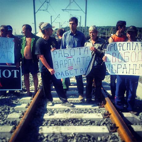 протест
