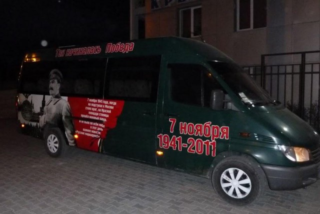 Цензор.НЕТ Изображение