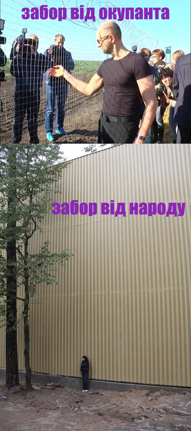 Кого більше боїться влада?