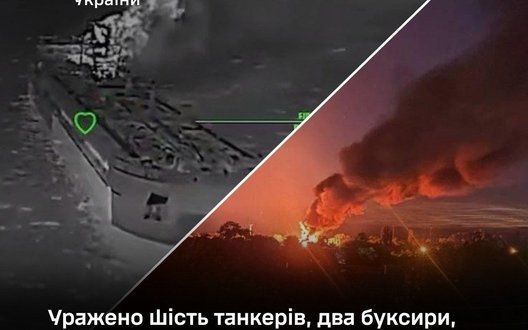Уражено шість ворожих танкерів, два буксири і нафтобазу у Шахтарську, - Генштаб