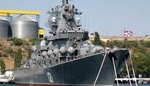 Российским кораблям запрещено входить во внутренние порты Украины, - закон