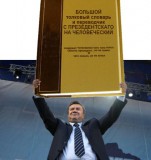 Наконец-то