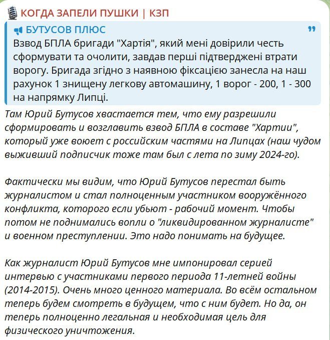 скрин