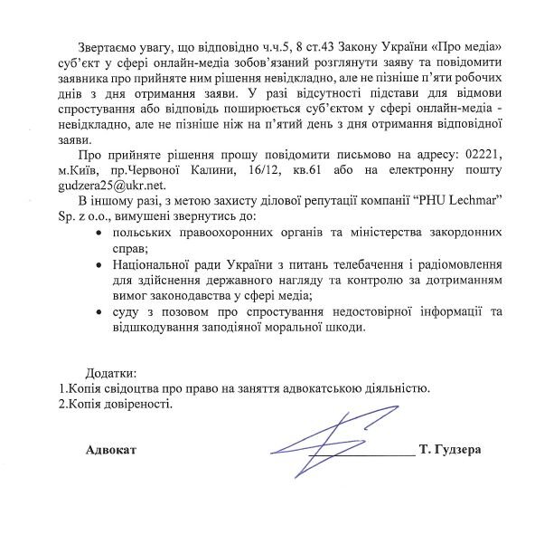 зброя