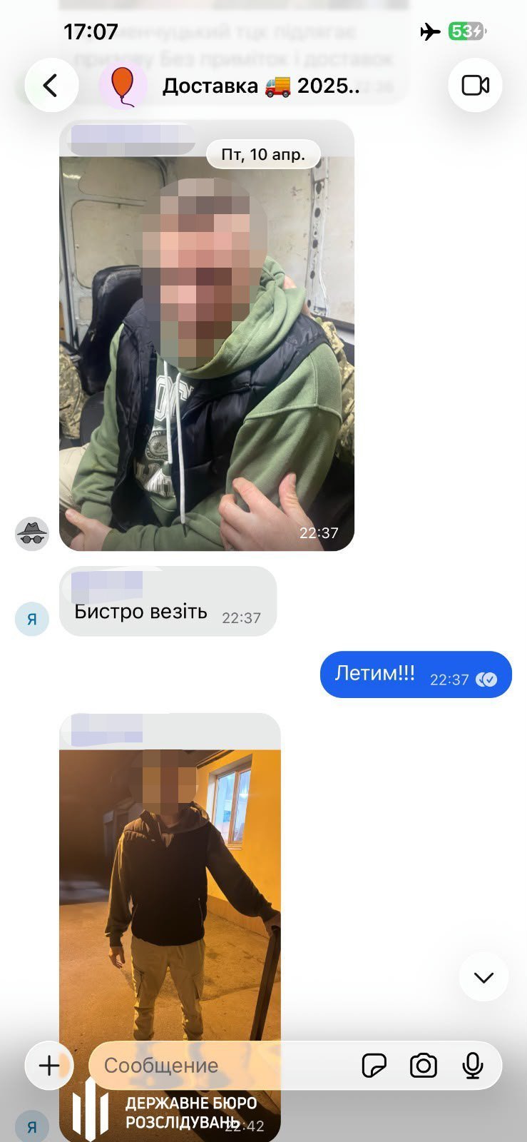 ДБР викрило в Одеській області схему незаконної мобілізації