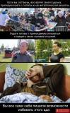Взаимосвязанные вещи в Мордоре
