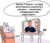 Мудрий прогноз