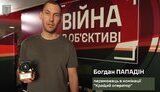 війна