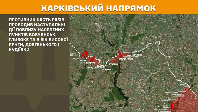The situation on the front line on 16 May 2025. What is known