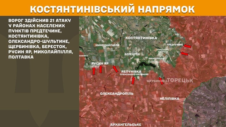 Ситуация на фронте: многочисленные атаки врага и успешная оборона ВСУ