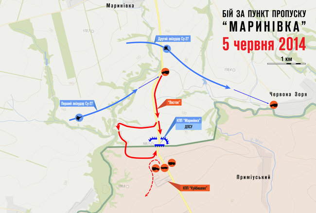 Бій за Маринівку 5 червня 2014 року 03
