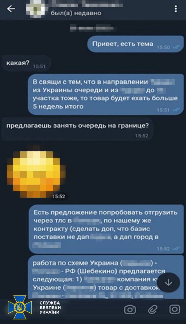 Викрито керівників харківської меблевої фабрики