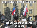 Уже забыли?