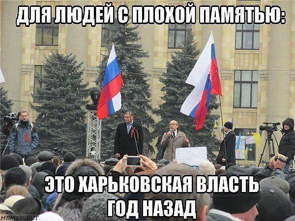 Уже забыли?