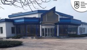 Фонд госимущества сдаст в аренду бывший VIP-терминал в "Борисполе"