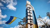 На левом берегу Оскола остается 2300 гражданских