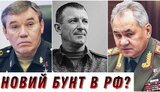 бунт