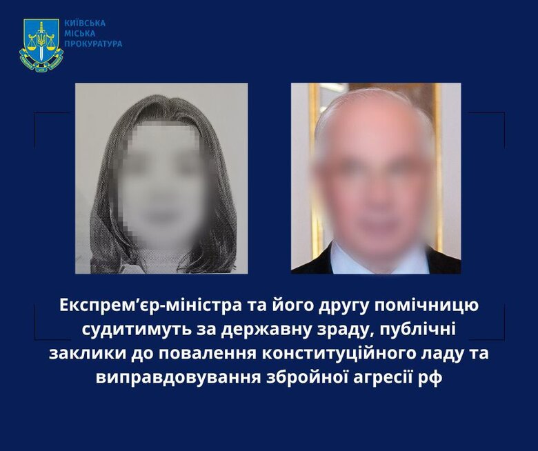 Азаров
