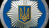 мвд